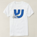 Search for hebrew letters Israel