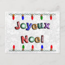 Search for francais postcards Joyeux noel