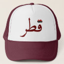 Search for arab hats Middle east