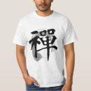 Search for chinese symbol tshirts Zen