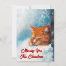 Search for long christmas cards Pet