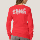 Search for dominate tshirts World