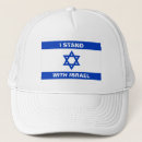 Search for israeli baseball caps Jewish