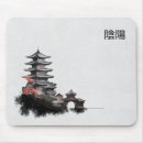Search for e mousepads Black