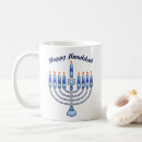 Search for hanukkah candles mugs Star of david
