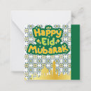 Search for ul adha eid cards Muslim