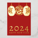 Search for lunar new year Modern