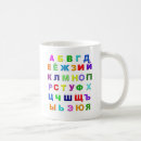 Search for moscow mugs Cccp