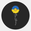 Search for free stickers Support