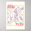 Search for cupid posters Eros