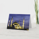 Search for holy eid cards Month