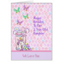 Search for 2 year old birthday cards Daughter