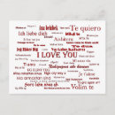 Search for i love you postcards Liebe