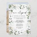 Search for elopement celebration invitations We eloped