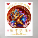 Search for funny horse posters Aesthetic