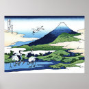 Search for province posters Katsushika