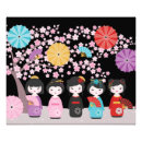Search for kokeshi Doll