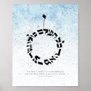 Search for rabbi posters Bible
