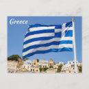 Search for greece postcards Blue