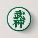Search for bushido badges Ninja