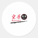 Search for karate belt stickers Skiing mountains