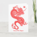 Search for gong xi fa cai cards China