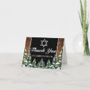 Search for bar mitzvah cards Elegant