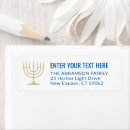 Search for jewish return address labels Elegant