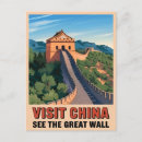 Search for vintage wall postcards Great wall of china