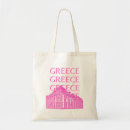 Search for greece souvenir bags Athens