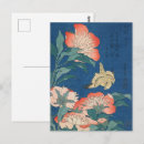 Search for japanese art postcards Hokusai