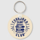 Search for book club key rings Bookworm