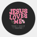 Search for special sister stickers Holiday discount codes