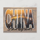 Search for china postcards Shanghai
