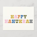Search for hanukkah postcards Chanukah
