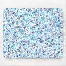 Search for hebrew mousepads Language