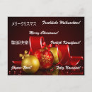 Search for french language postcards English