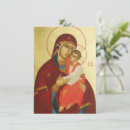 Search for orthodox invitations Jesus