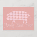 Search for year pig postcards Pink