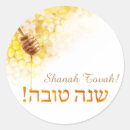 Search for shana tovah stickers Honey