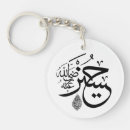Search for arabic calligraphy key rings Muslim