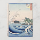 Search for ando postcards 19th