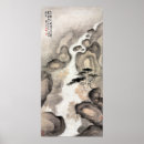 Search for chinese landscape posters Waterfall