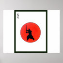 Search for dojo posters Warrior