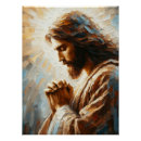 Search for prayer art Jesus