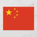 Search for republic of china postcards Flag