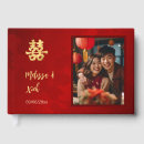 Search for chinese guest books Red
