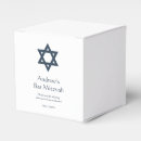 Search for bar mitzvah favour boxes Blue