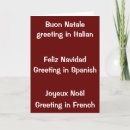 Search for italian christmas cards French
