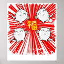 Search for cute t shirts posters Kawaii